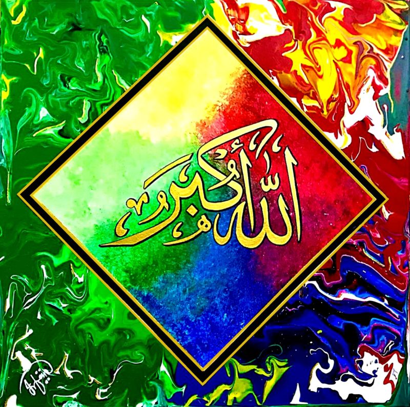 Allaho Akbar Painting